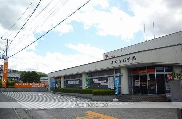 郵便局　修善寺郵便局（郵便局）まで450m