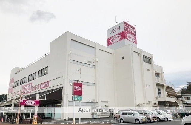 スーパー　マックスバリュー修善寺駅前店（スーパー）まで1100m