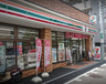 コンビニ　セブンイレブン 中野5丁目店（コンビニ）まで232m