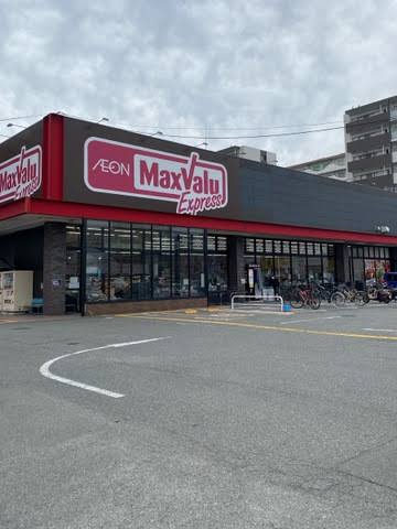 スーパー　マックスバリュエクスプレス博多駅南店（スーパー）まで1702m