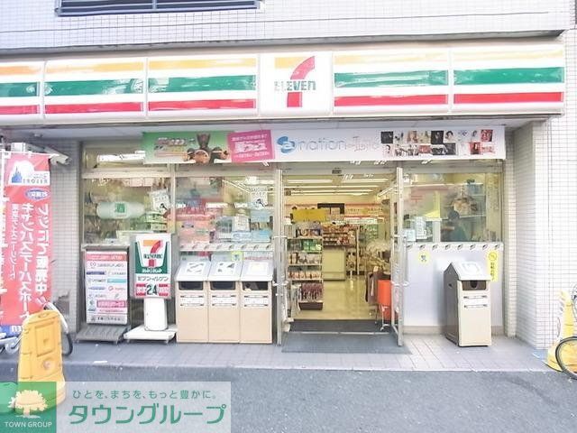 コンビニ　セブンイレブン（コンビニ）まで300m