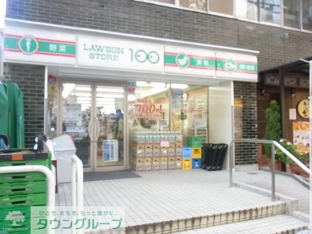 コンビニ　ローソン１００円（コンビニ）まで380m