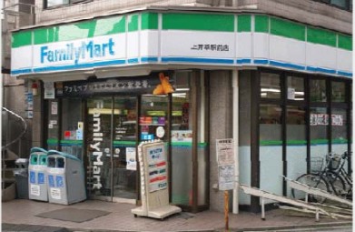 コンビニ　ファミリーマート上井草一丁目店（コンビニ）まで797m