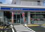 コンビニ　ローソン 日野旭が丘店（コンビニ）まで1588m