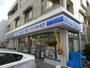 コンビニ　ローソン LAWSON+スリーエフ習志野大久保店（コンビニ）まで972m