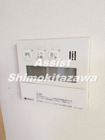 その他　※同物件の参考写真です