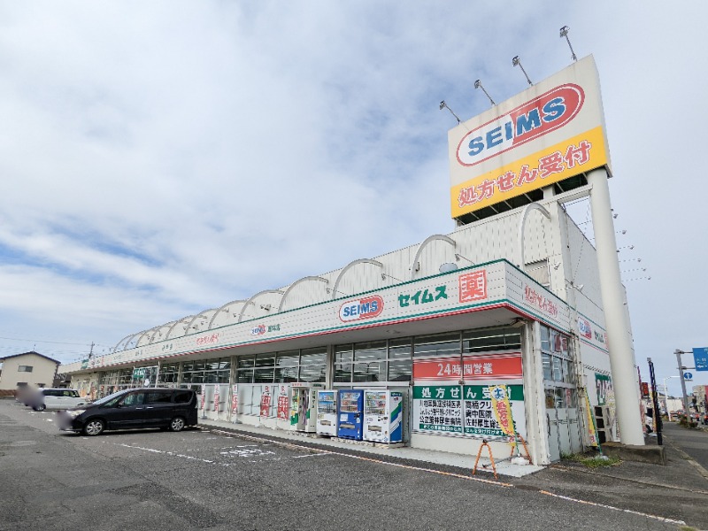 ドラックストア　ドラッグセイムス館林店（ドラッグストア）まで608m