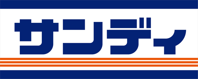 スーパー　サンディサンシャイン神戸店（スーパー）まで924m