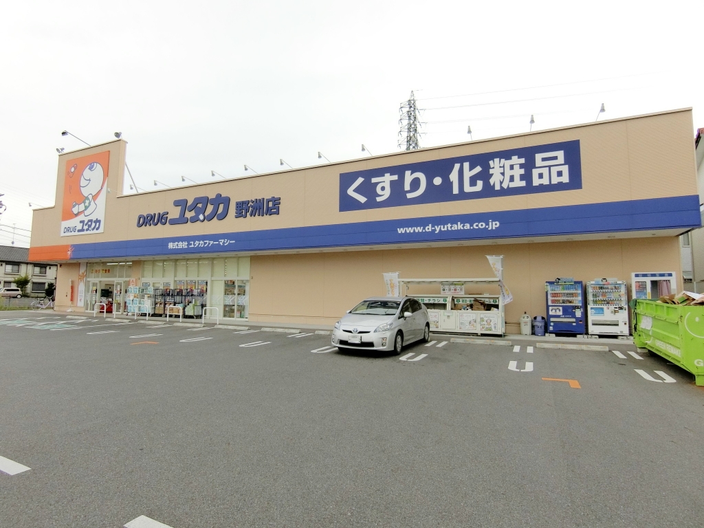 ドラックストア　ドラッグユタカ 野洲店（ドラッグストア）まで560m