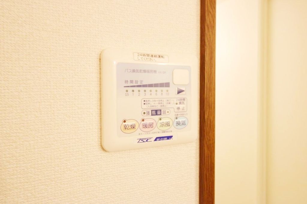その他設備　★浴室乾燥機★