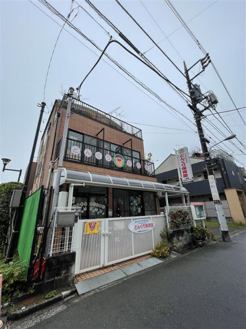 幼稚園・保育園　どんぐり保育園小岩（幼稚園・保育園）まで195m