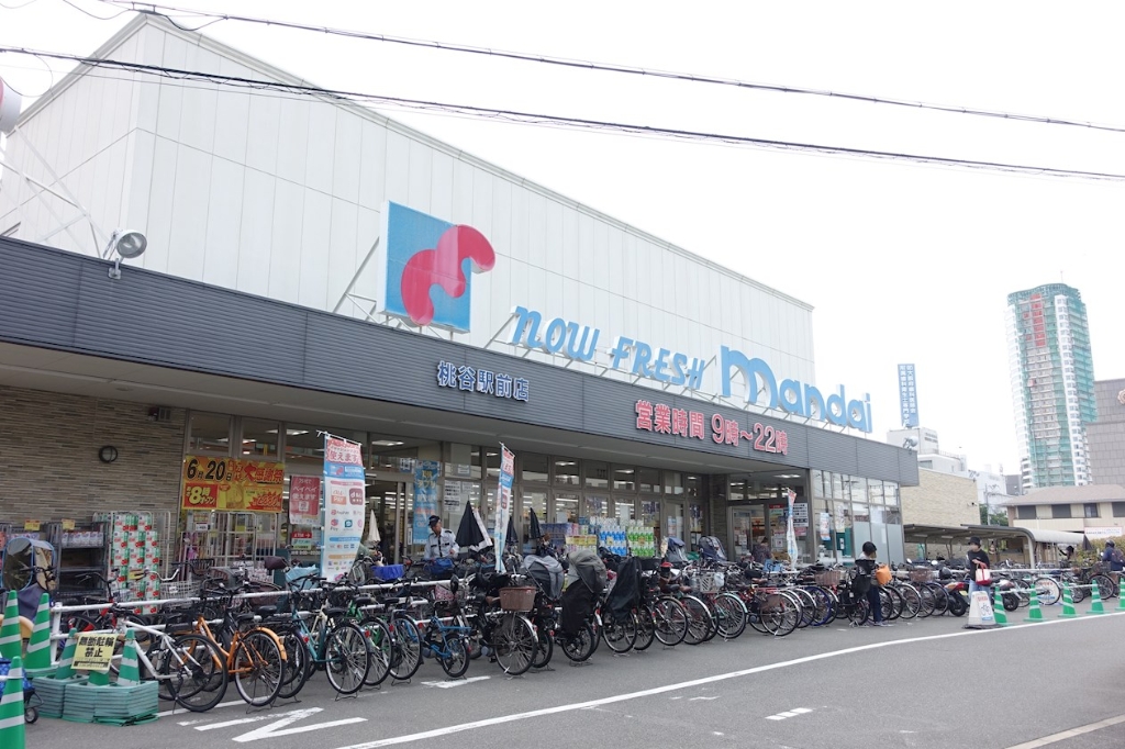 スーパー　mandai(万代) 桃谷駅前店（スーパー）まで498m