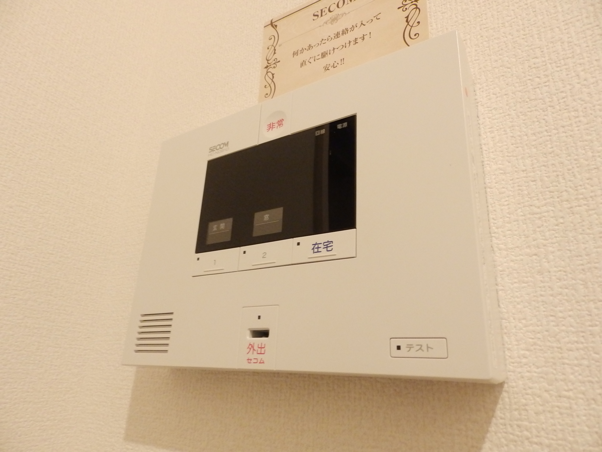 グレイスコート神戸住吉のその他写真