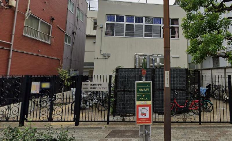 小学校　台東区立富士小学校（小学校）まで550m