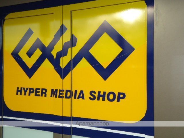 その他　ゲオ行橋店（その他）まで239m