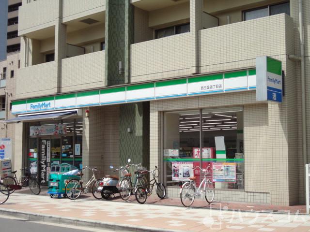 コンビニ　ファミリーマート西三国四丁目店（コンビニ）まで450m