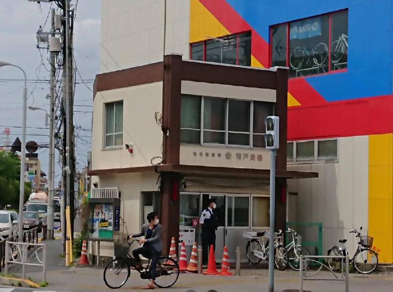 警察署・交番　亀有警察署 青戸交番（警察署・交番）まで800m