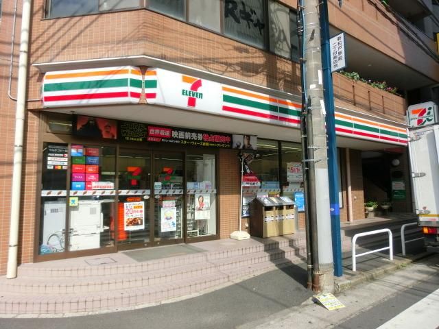 コンビニ　セブンイレブン（コンビニ）まで390m