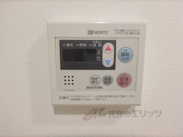 その他設備　給湯器リモコン
