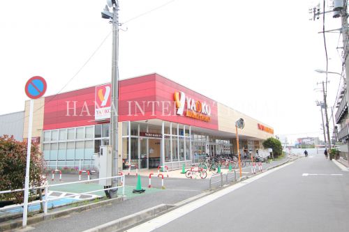 スーパー　ヤオコー 浦安東野店（スーパー）まで342m