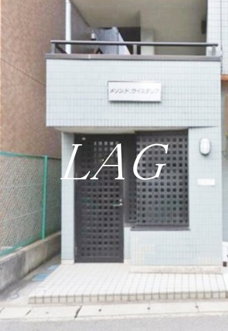 メゾンド・ウィスタリアの外観写真