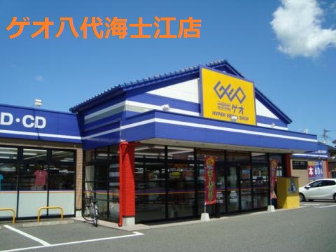 ファミリア コーポレーションII I棟の周辺写真