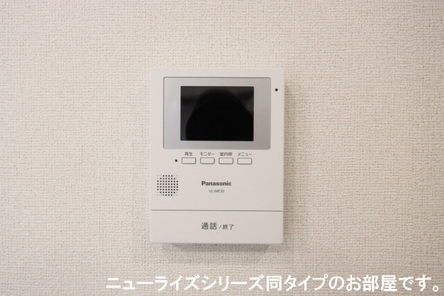 クレール嬉野IIのその他写真