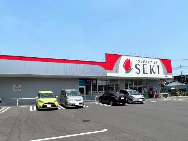ドラックストア　ドラッグストア セキ 瀬崎店（ドラッグストア）まで264m
