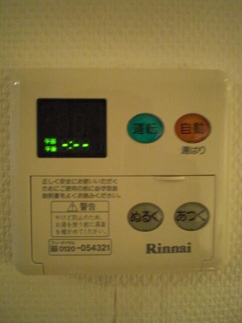 GOBANKANのその他写真