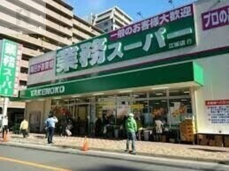 スーパー　業務スーパー江坂店（スーパー）まで223m