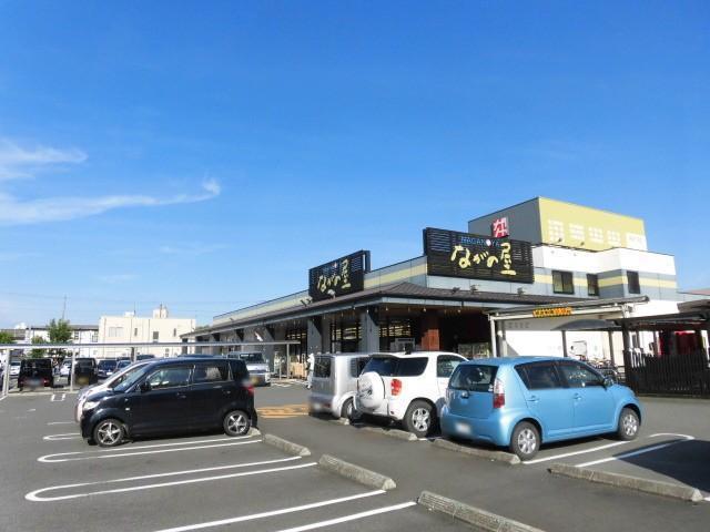 スーパー　スーパー（スーパー）まで290m