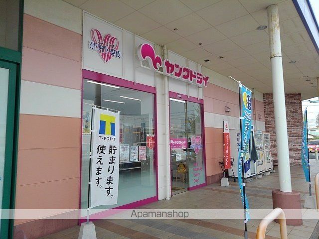 その他　ヤングドライマルナカ豊中店（その他）まで450m