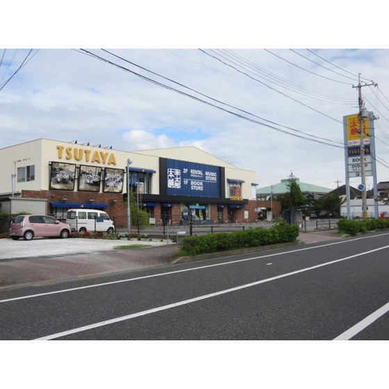 レンタルビデオ　ＴＵＴＡＹＡ（レンタルビデオ）まで300m