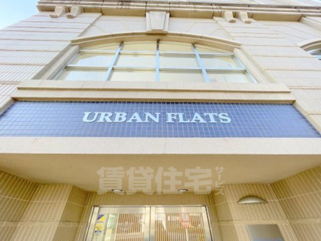 アーバンフラッツ五条堀川のその他写真