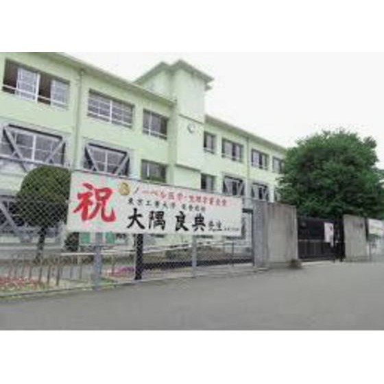 中学校　福岡市立香椎第１中学校（中学校）まで819m