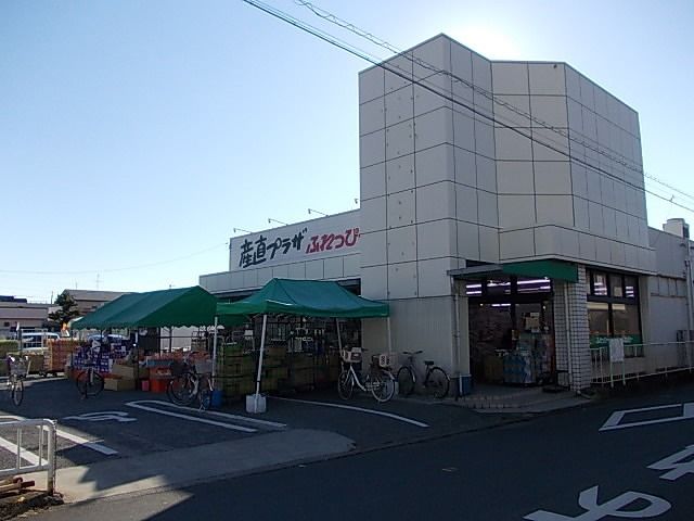 スーパー　ふれっぴー飯田店（スーパー）まで700m