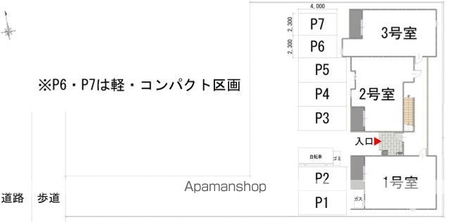 REGALEST Uのその他写真
