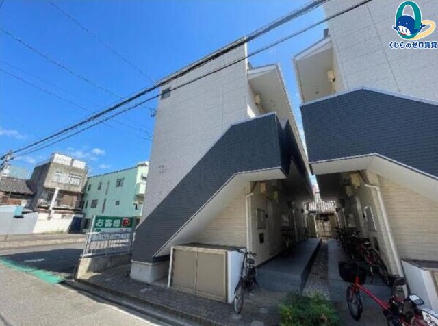 建物外観　くじらのゼロ賃貸は＼仲介手数料0円×初期費用最安×全国対応／