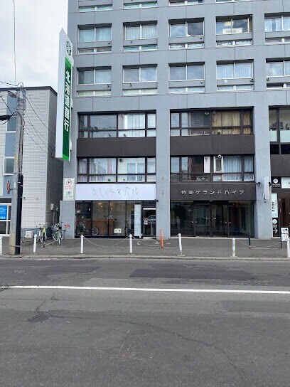 銀行　北海道銀行行啓通支店（銀行）まで229m