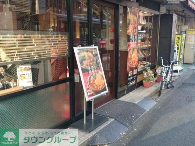 飲食店　やよい軒川崎ことろばし店（飲食店）まで170m