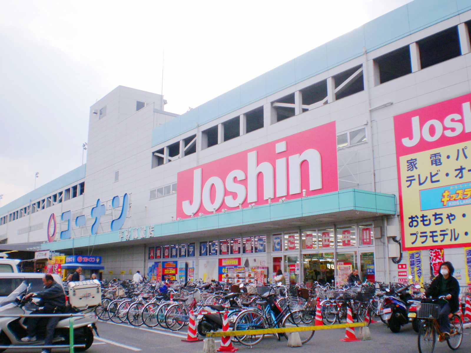 地下鉄谷町線 喜連瓜破駅 徒歩1分 8階建 築29年の周辺写真