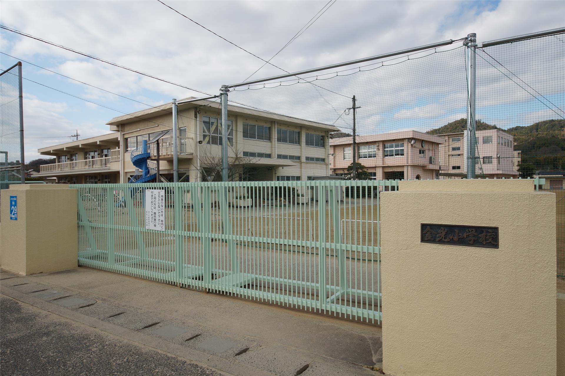 【サン・シティー福永の小学校】