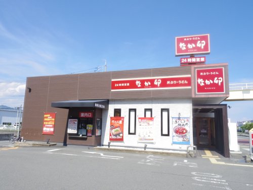 飲食店　なか卯 長崎新田店（飲食店）まで640m