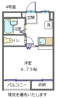 宮町マンションの間取り