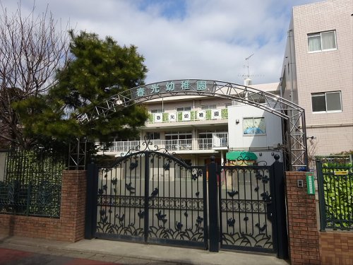 【世田谷区祖師谷のアパートの幼稚園・保育園】