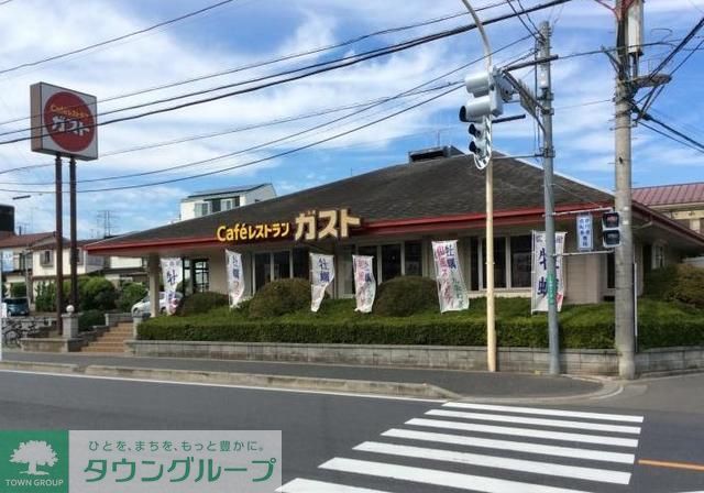 【新座市北野のマンションの飲食店】