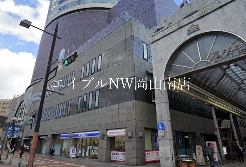 【岡山市北区丸の内のマンションのコンビニ】