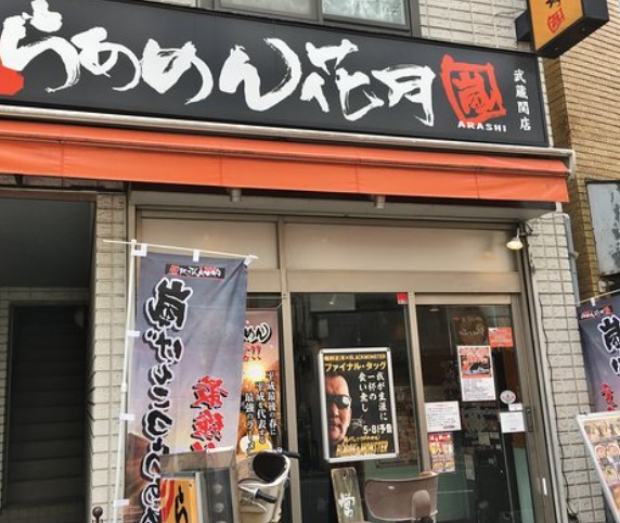 【パティーナ武蔵関の飲食店】