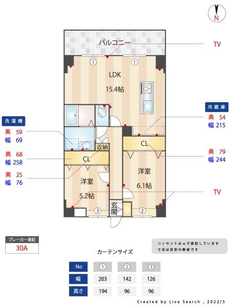 プラトウズ名島の間取り