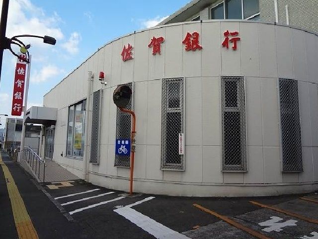 【小城市三日月町久米のアパートの銀行】